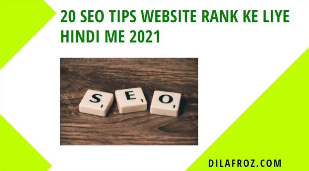20 SEO Tips For Website Rank In Hindi 2021