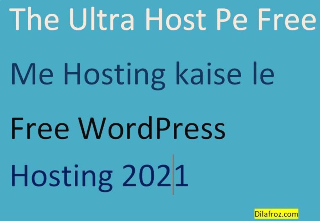 TheUltraHost-Pe-Free-Me-Hosting-kaise-le-Free-WordPress-Hosting-2021