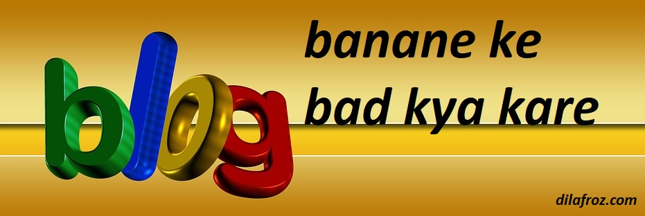 blog banane ke baad kya kare