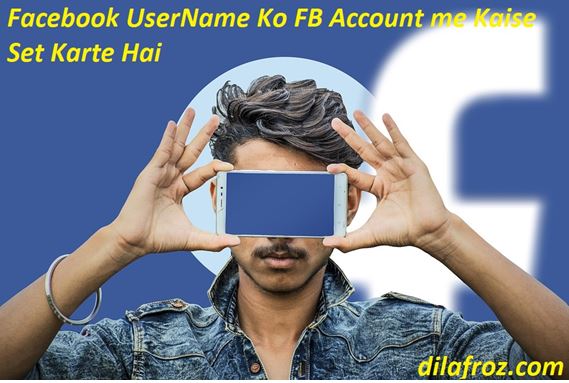 facebook account me username kaise set karte hai