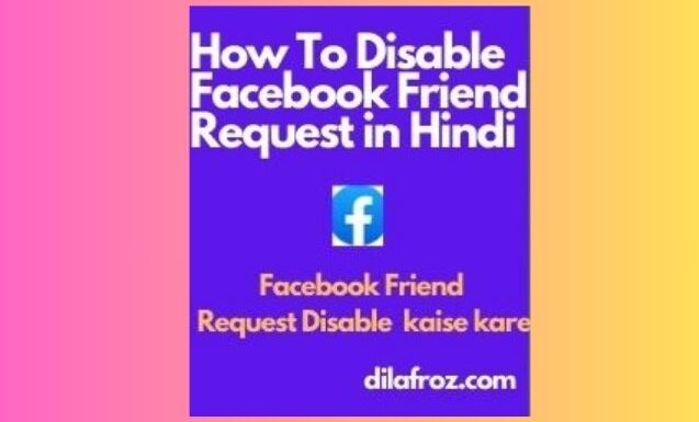 How To Disable Facebook Friend Request In Hindi In 5 minutes