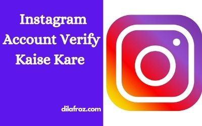 Instagram Account Verify Kaise Kare (Official method 2023 in hindi)