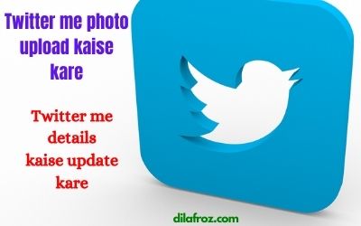 twitter me photo kaise set kare aur details kaise update kare