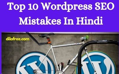 10 Comman WordPress SEO Mistakes In Hindi jo kar sakta hai aapke blogging career ko barbad