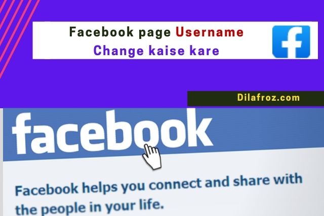 Facebook Page Username kaise change kare